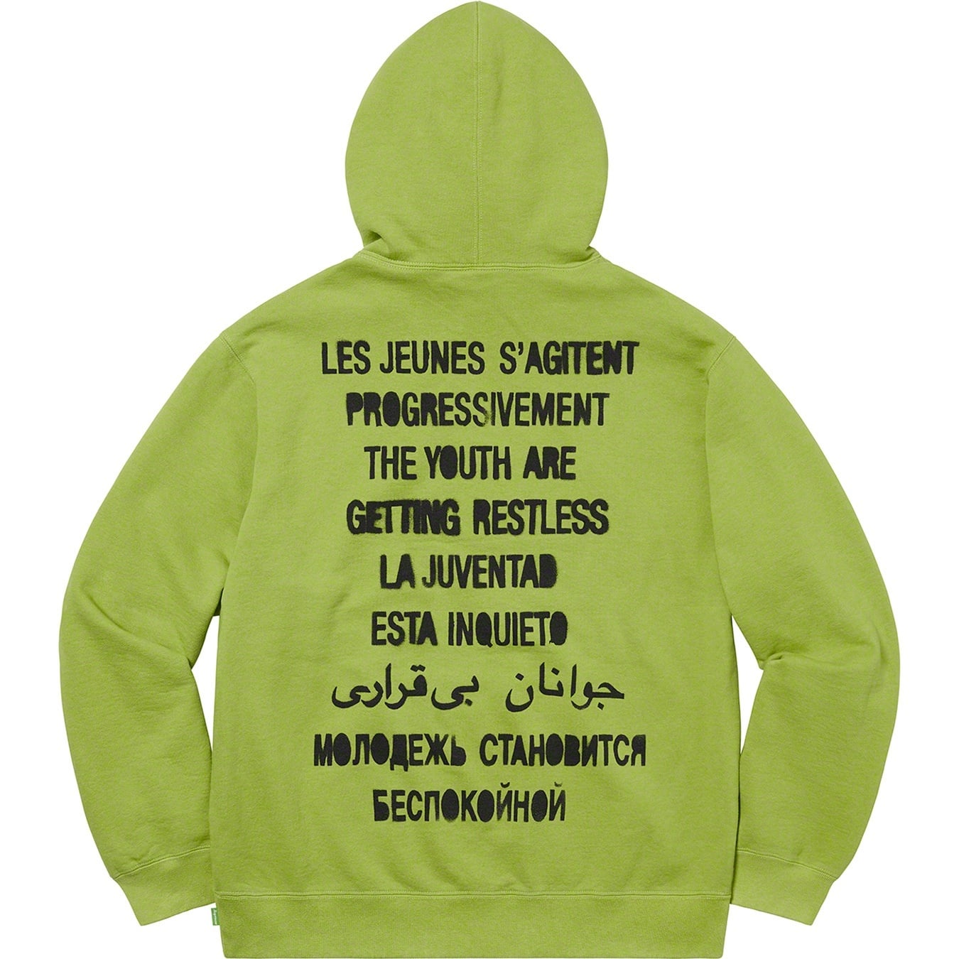 Restless Youth Hooded Sweatshirt view 4